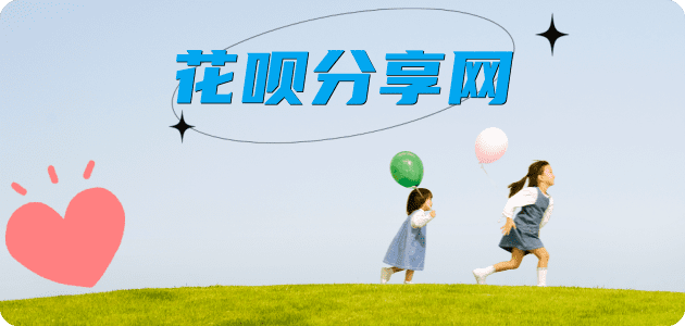 连云港信用卡商家平台☀️诚信信用卡24小时在线接单 - 取现信用卡